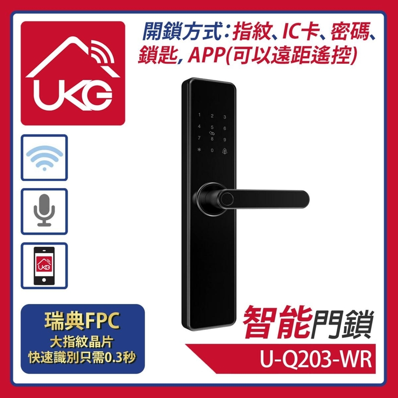 WiFi Smart Lock(Right), UKG SMART TUYA SMART LIFE APP Fingerprint Password IC Card Key(U-Q203-WR)