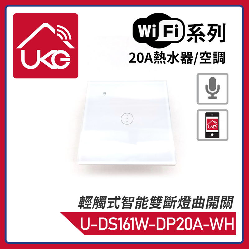White WiFi Smart 20A Double Pole Touch Switch, for Water heater / Air conditioner (U-DS161W-DP20A-WH)