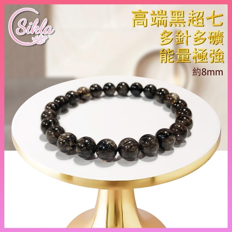 100% natural 8mm black super 7 bracelet Energy bead stone braceletSL-BL-8MM-5S7BK