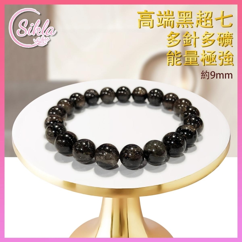 100% natural 10mm black super 7 bracelet Energy bead stone bracelet SL-BL-9MM-5S7BK