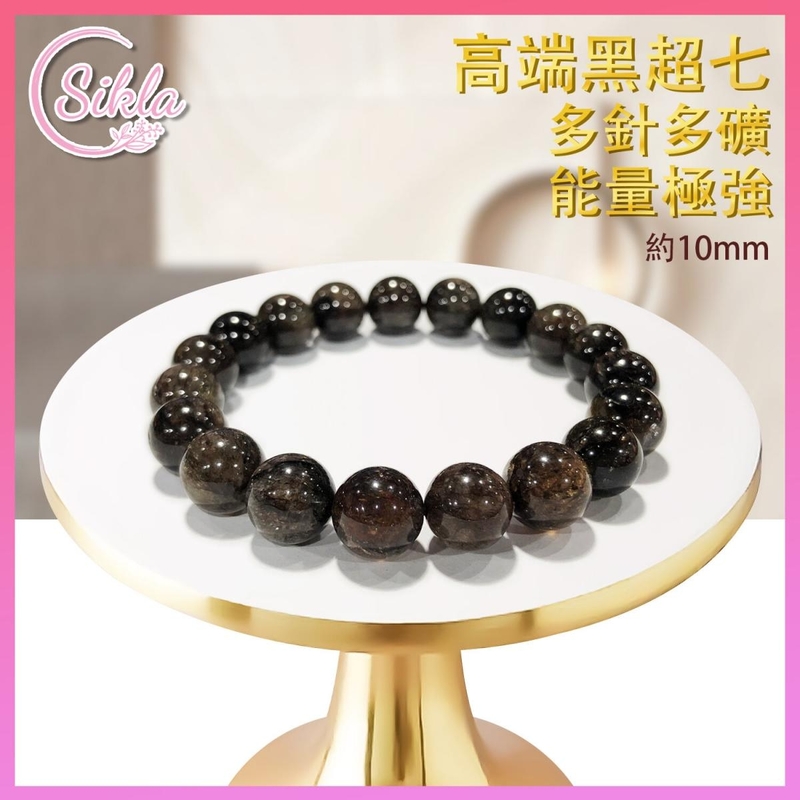 100% natural 12mm black super 7 bracelet Energy bead stone bracelet SL-BL-10MM-5S7BK