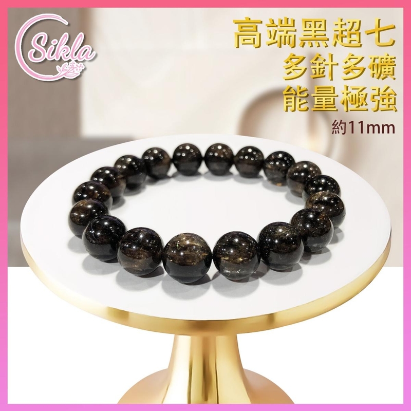 100% natural 12mm black super 7 bracelet Energy bead stone bracelet SL-BL-11MM-5S7BK