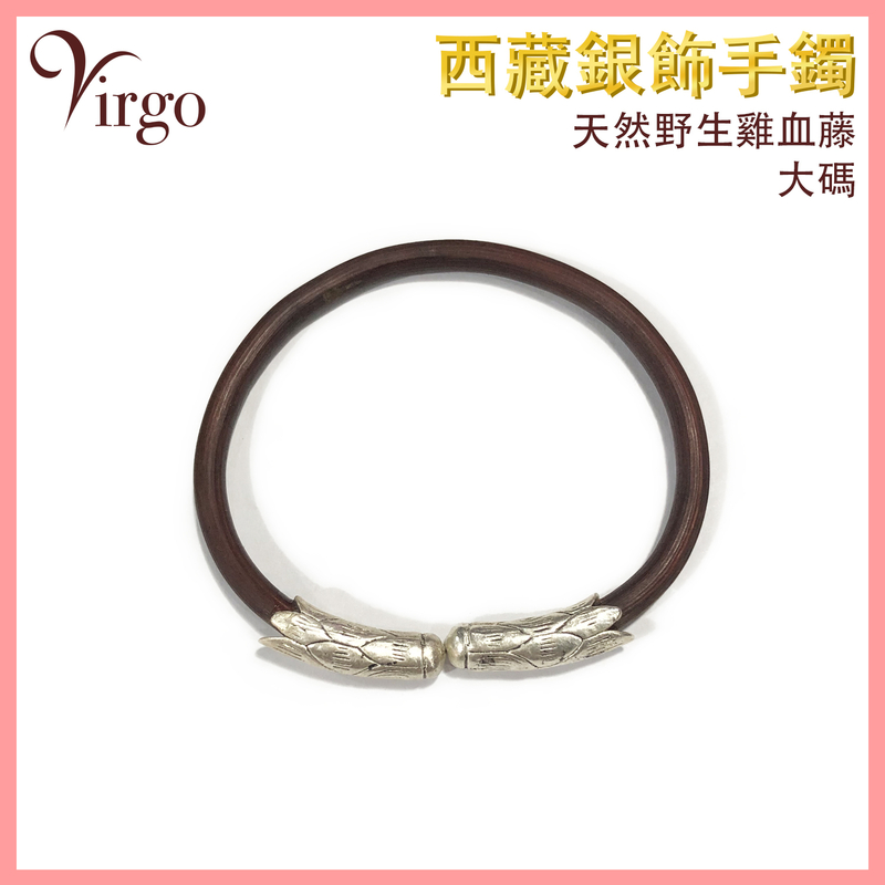 (Large)Open type Tibetan pure natural wild spatholobi silver jewelry Bracelet bangle Caulis V-BRACELET-WD-L
