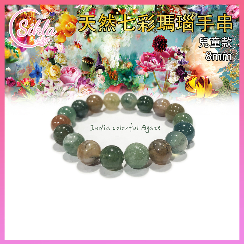 (kids style)100% Natural 8MM Colorful Indian Agate Bracelet Energy bead stone bracelet SL-BL-8MM-CDCA
