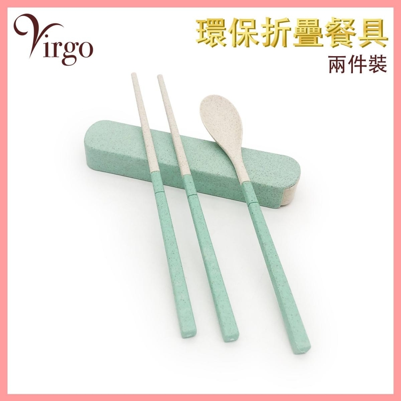 Green 2-Pack Eco-Friendly Folding Tableware Wheat straw biodegradable Non-toxic portable tablewares VWS-TABLEWARE-03-GN
