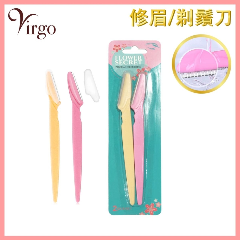 2 Disposable non-slip eyebrow trimmers trimming tools stainless steel razor VHOME-EYEBROW-RA01