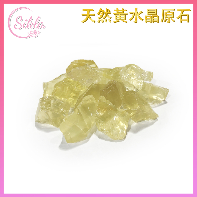 100%天然黃水晶原石淨化消磁100克 茶晶 黄色清澈晶 不規則形狀水晶石 能量石 SL-RAW-100G-CIT