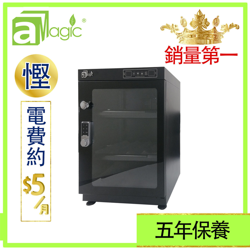 【HK Brand】65L Touch Screen Dehumidifying Dry Cabinet with Digital Password Lock  ADC-TLED65C