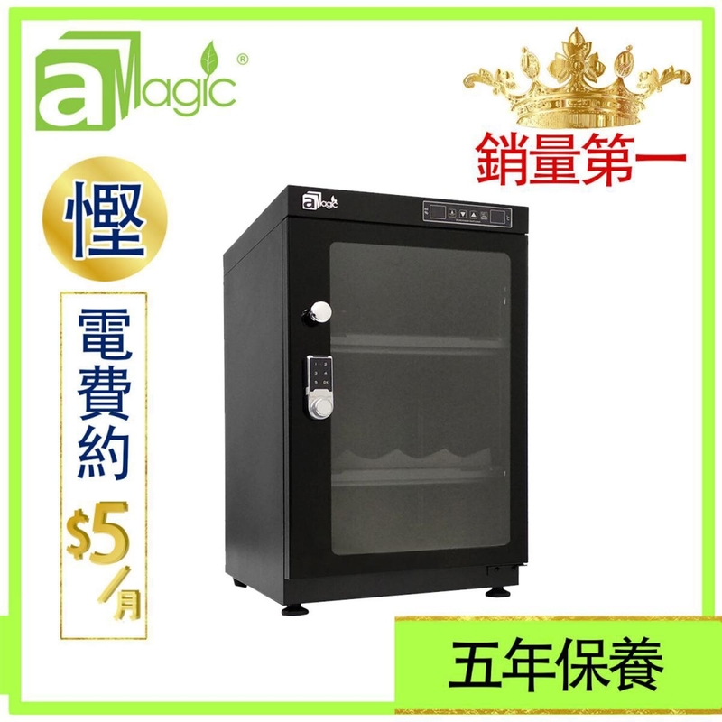 【HK Brand】85L Touch Screen Dehumidifying Dry Cabinet with Digital Password Lock  ADC-TLED85C