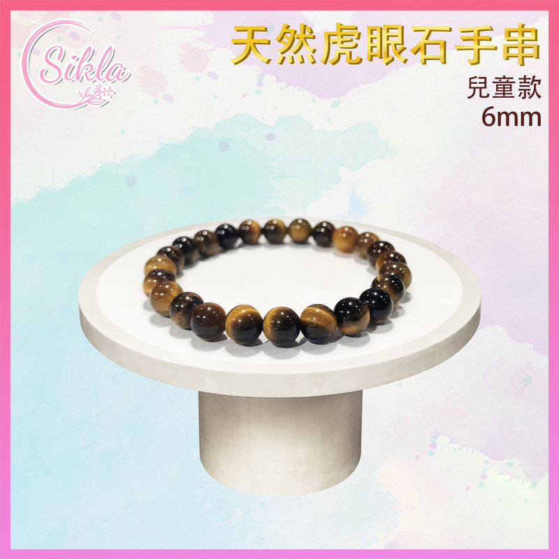 100% Natural Tiger Eye Stone Children's Bracelet 6MM Brown crystal stone bead chain SL-BLCD-6MM-TI