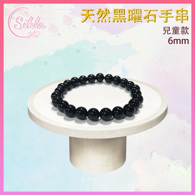 100% Natural Obsidian Children's Bracelet 6MM Black Crystal Stone lucky energy bead chain SL-BLCD-6MM-OB