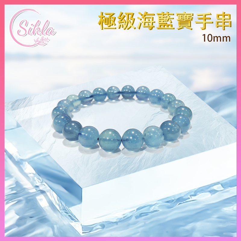 100% Natural Extreme Aquamarine Bracelet 10MM Ocean Blue Clear Crystal stone bead chain SL-BL-TAQU-10MM