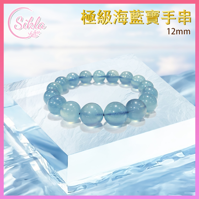 100% Natural Extreme Aquamarine Bracelet 12MM Ocean Blue Clear Crystal stone bead chain SL-BL-TAQU-12MM