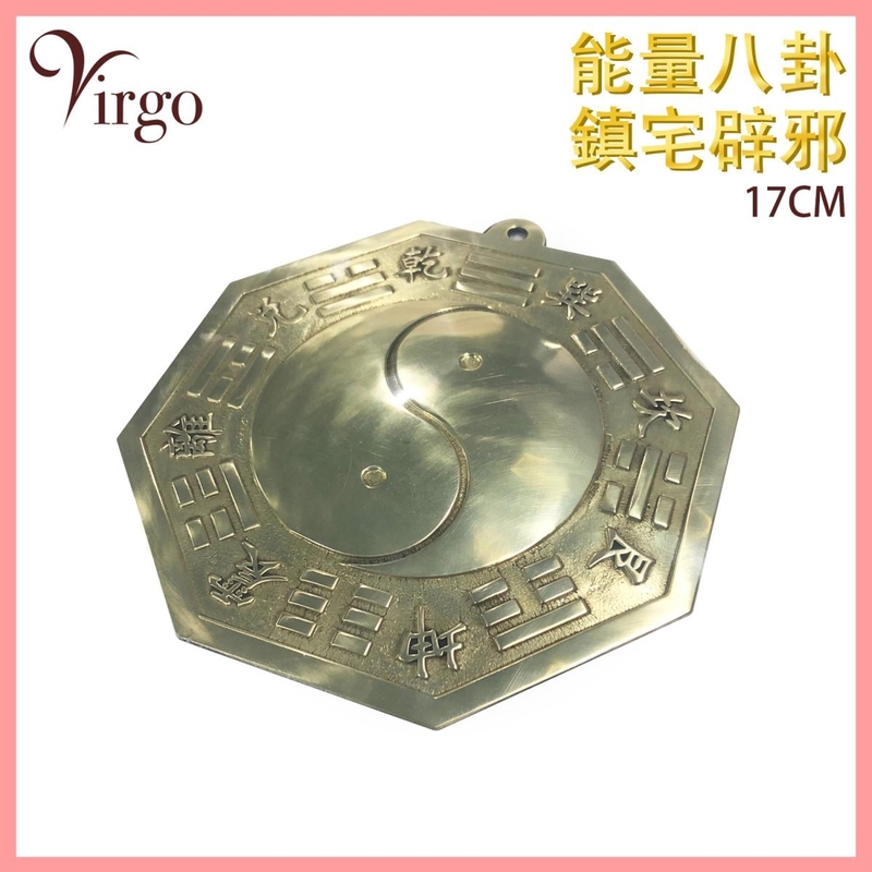17CM Brass Tai Chi BAGUA Energy Mirror  Tai Chi pattern Gossip Copper Mirror VFS-BRASS-BAGUA-17CM