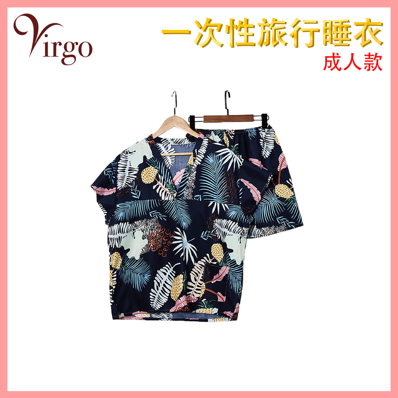 No. 08 (dark blue grass pattern) adult disposable pajamas set Short Sleeve Travel clothes VHOME-PJM-008