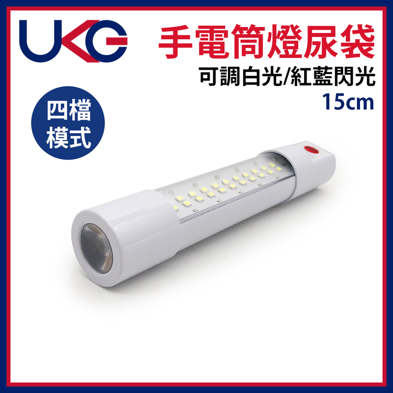 15CM white light USB Type-C charging emergency portable cylindrical waterproof LED tube ULED-CY15WH
