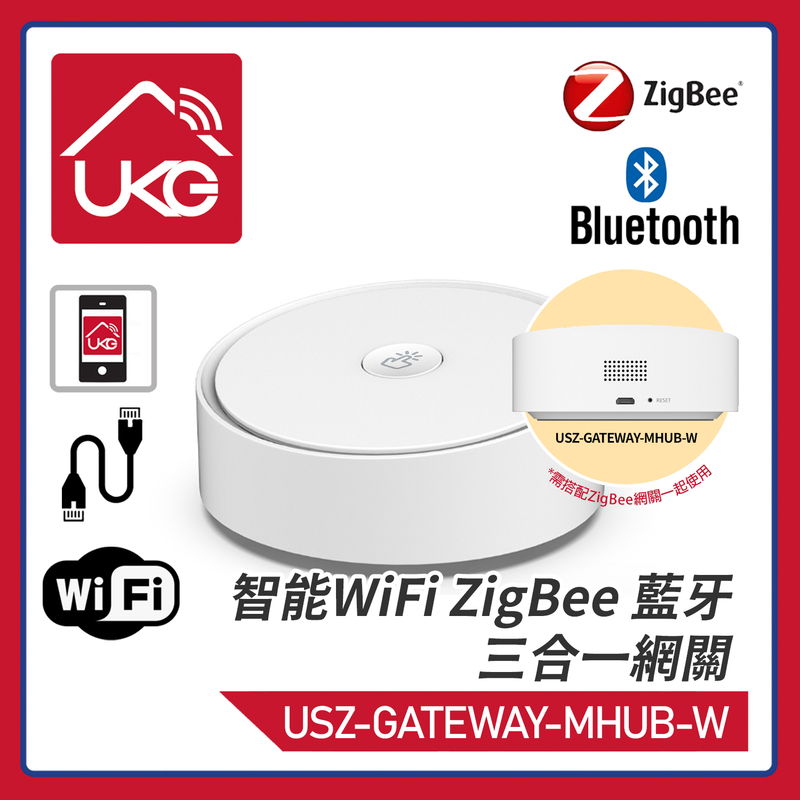 WiFi Smart ZigBee + Bluetooth multi-mode sound and light alarm doorbell gateway  USZ-GATEWAY-MHUB-W