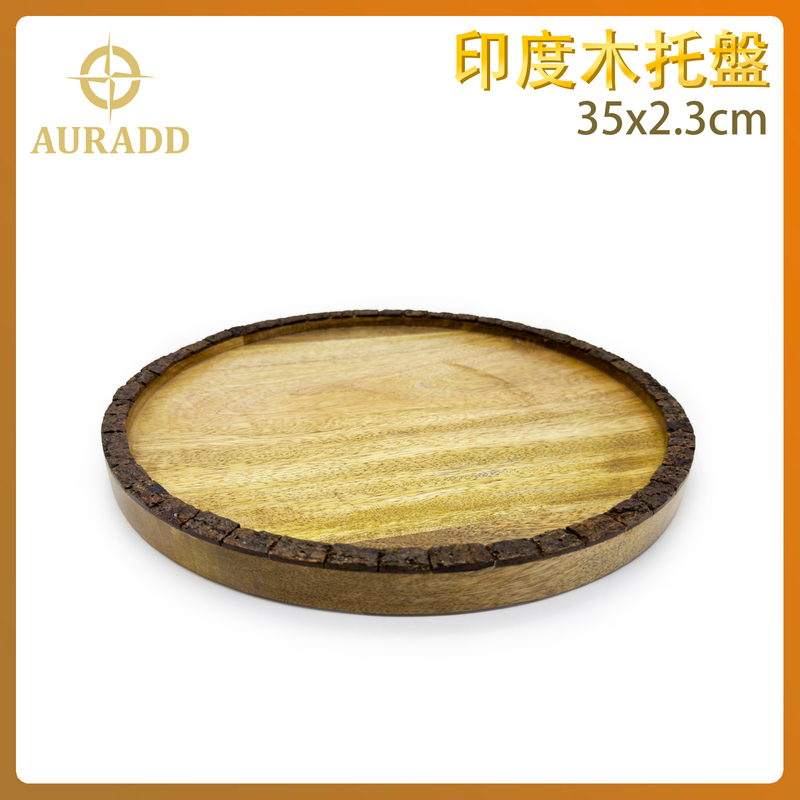 35x2.3cm Indian handmade tree barking edge round shape wooden trayAD-INWD-TYR3502TB