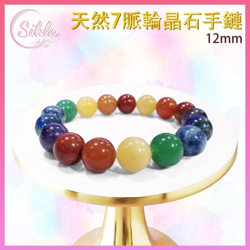 100% Natural 12MM 7 Chakra Spar Bracelet Colorful Energy bead stone bracelet SLBL-7CS-1217