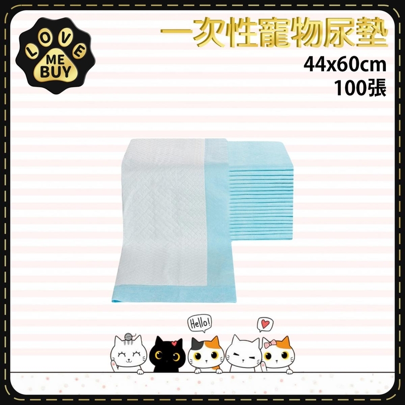 44x60cm 100 Sheets Pet disposable mat ME-MAT-4460-100