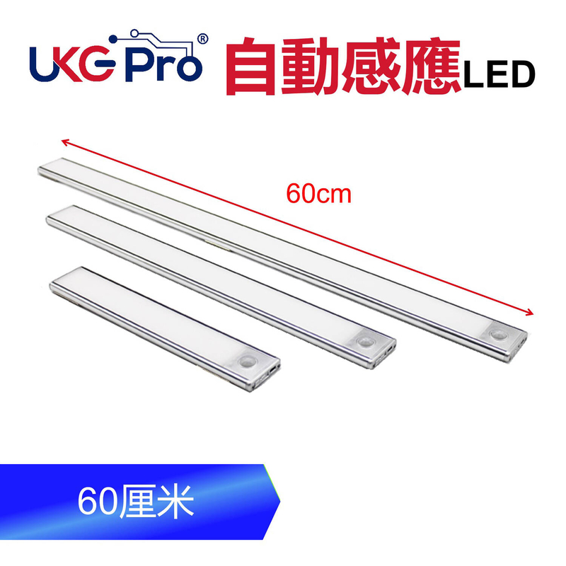 Cool 60CM Ultra-thin Automatic Induction LED PIR Sensor Light, Infrared+Light/Lamp Hot (U-6110-60CM)