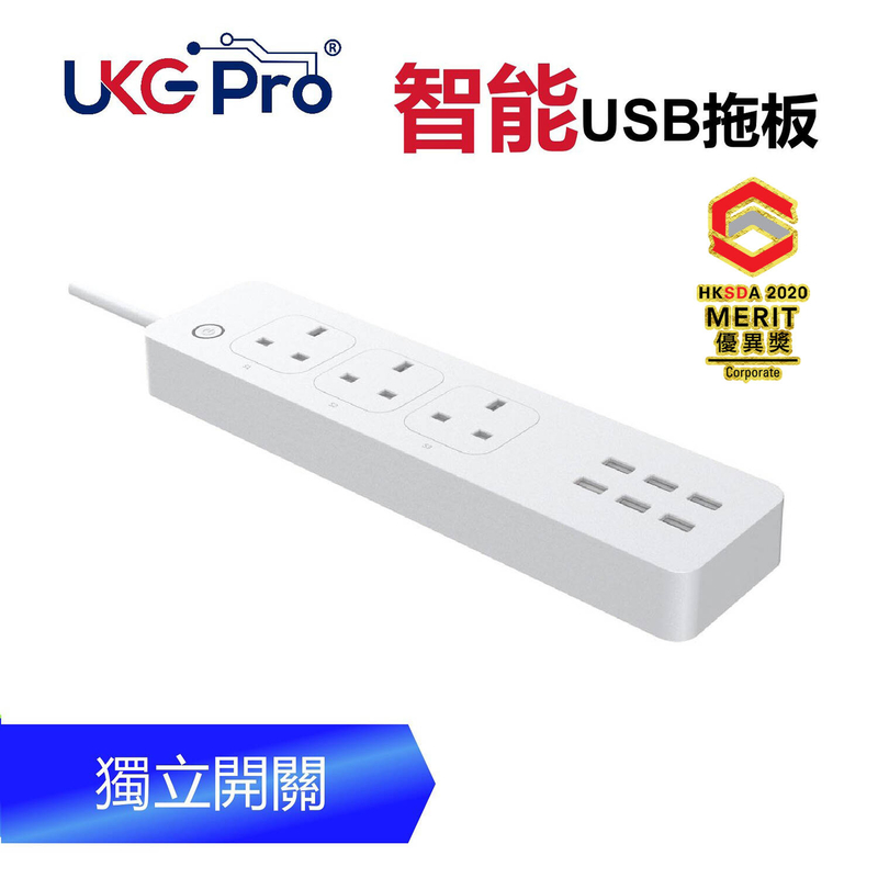 Smart WiFi USB Power Strip/Bar 3AC+6USB Smart Home Remote Control Light/TV/Fan/computer (U-C336)