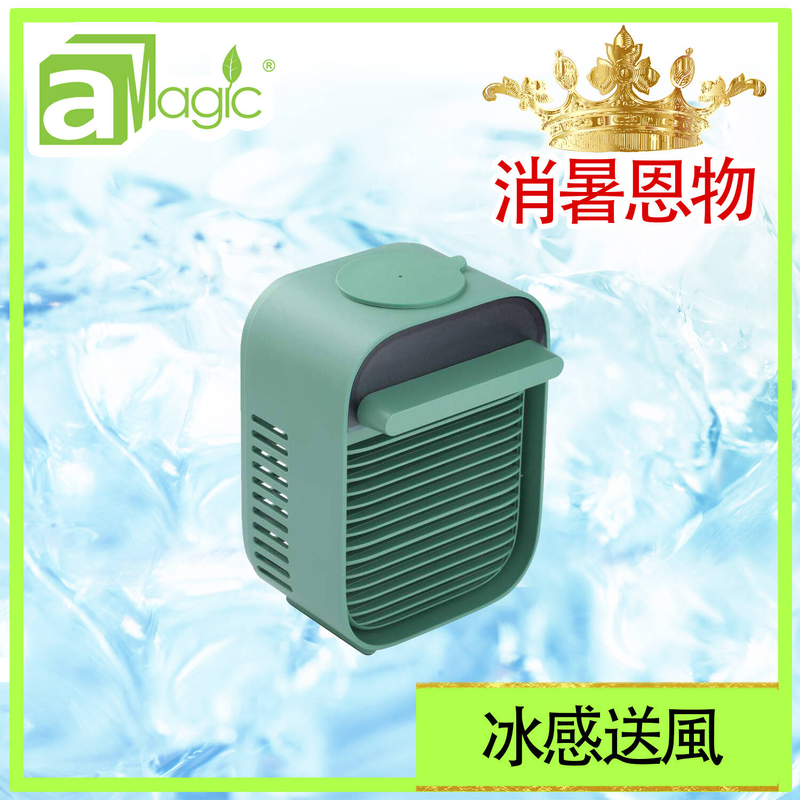 MagFan Nano ice mist water cooling Air Conditioner, Desktop USB Charger mini silent spray(AMF-R012)