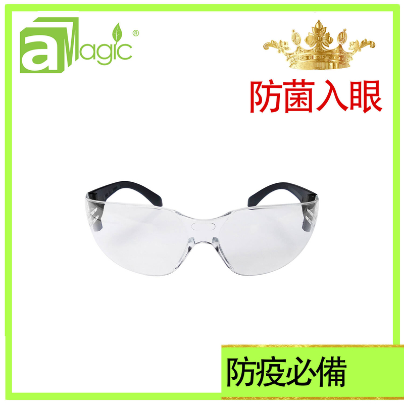 Taiwan Adult Safety Glasses/Goggles/Spectacles, eye protection against flycatcher flu (ASS-2773)