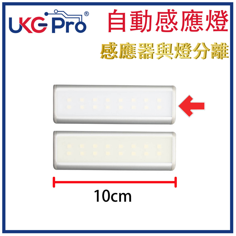 10CM Cool White LED RF wireless remote control light bar,  not include split sensor (U-7138RF-10C)