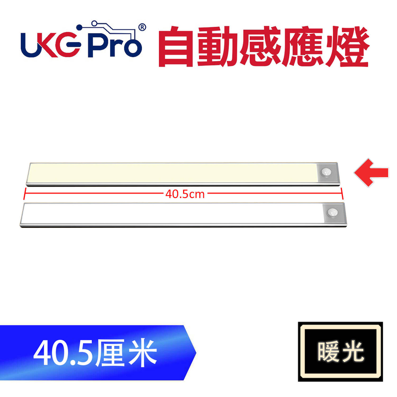 Warm 40CM Ultra-thin Automatic Induction LED PIR Sensor Light, Infrared+Light/Lamp Hot (U-6110-40WM)