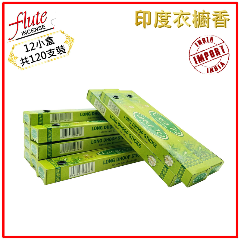 (10 Sticks x 12 Box Pack) GREEN TEA Wardrobe long dhoop incense  FLDS-GREEN-TEA