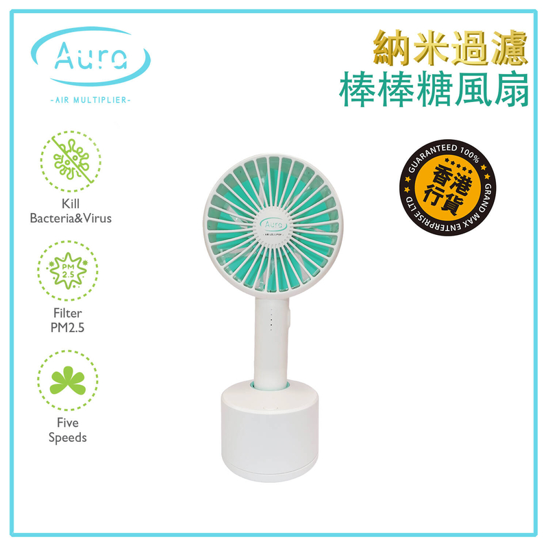 Air Lollipop Portable Fan, Handy Nano Purification and Sterilization replaceable with stand(Aura02)