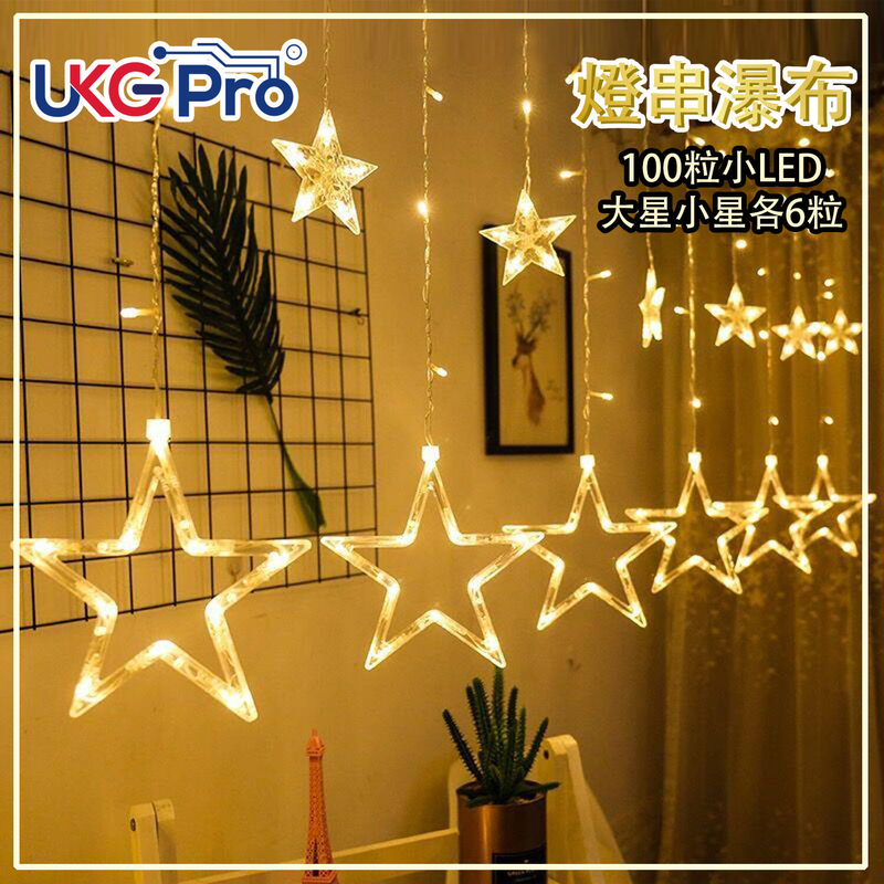 100 small LED 6+6 STAR 2.5x1 Sq. meter Decoration String Light, WaterFall-Birthday (ULS-BIG-STAR)