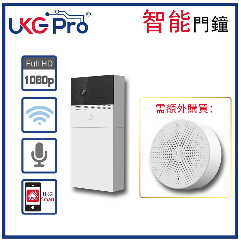 White Smart Video WiFi Doorbell Camera 1080p No Bundle Chime, Passive Infrared PIR(USC-BELL-1S-WH)
