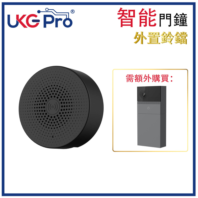 Black Indoor RF wireless USB Chime (Design for UKG BELL-1C/1S only), 4 Ringtones (USC-BELL-CHIME-BK)