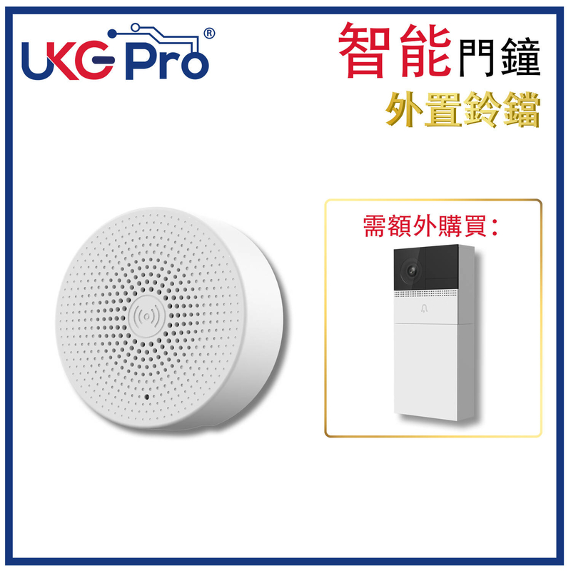 White Indoor RF wireless USB Chime (Design for UKG BELL-1C/1S only), 4 Ringtones (USC-BELL-CHIME-WH)