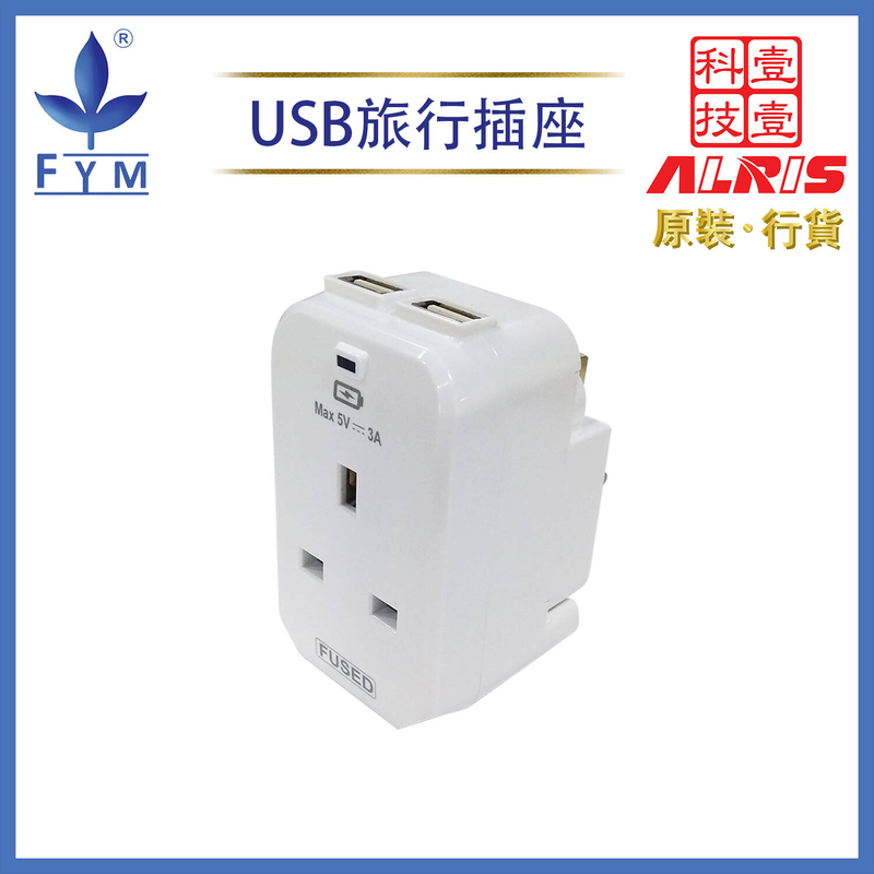 1x13A+2USBType-A+A interchangeable Plugs Travel USB Charger Surge Protection Power Adapter 9210