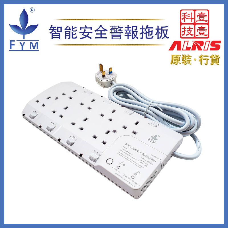 8X13A LED Switched Surge Protection Intelligent Security Alarm Power Strip Trailing Socket i3608