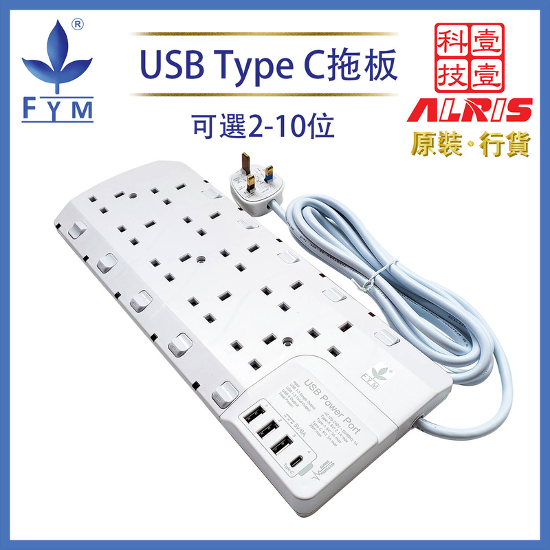 White 10X13A LED Switched+4USBAx3+Cx1Surge Protection Power Strip USB Charger Power Strip S6104USB