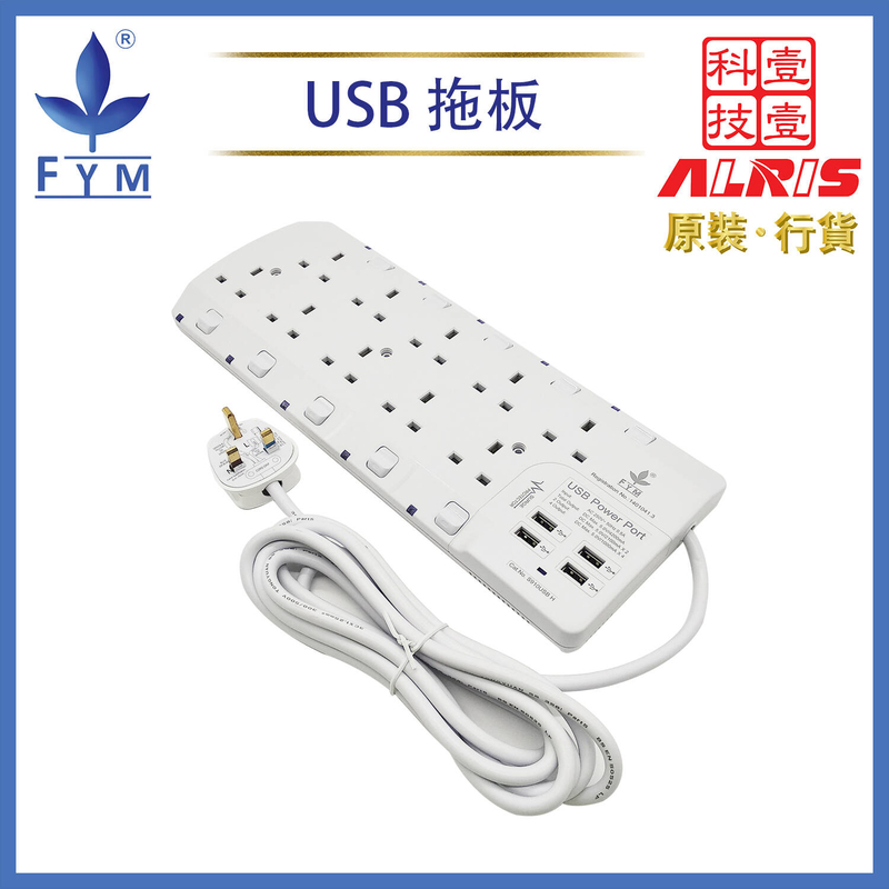 10X13A LED Switched+4USB 5V4.2AType-Ax4Surge Protection Power Strip, Trailing Socket S910USBH