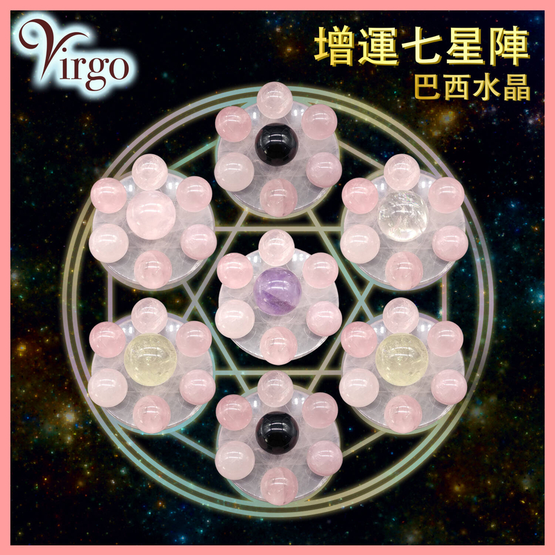 Pink Seven-Star Array energy seven star array Enhancing Luck huge aura (V-7Q-PINK)