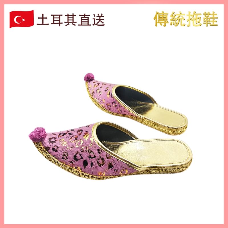 Lilac Ball Traditional Turkish Sliper one size, indoor home Turkey (VTR-SLIPPER-LILAC)