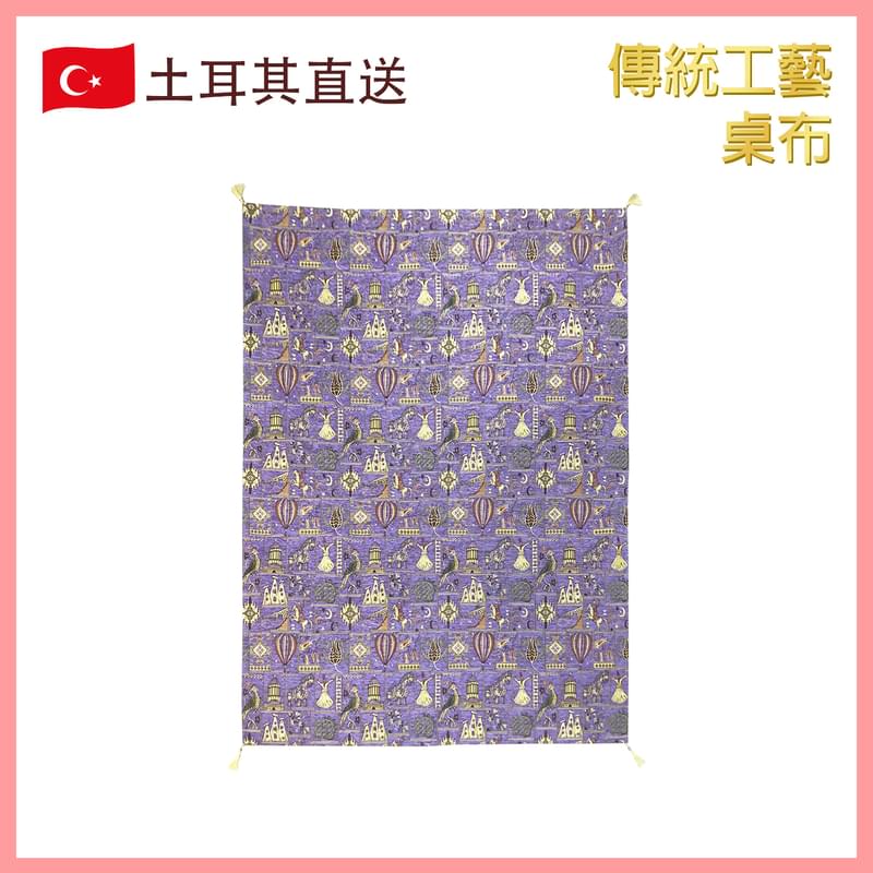 PURPLE Turkish corner with tassel Tablecloth 140X200, sofa cover bedspread (VTR-TABLECLOTH-PURPLE)